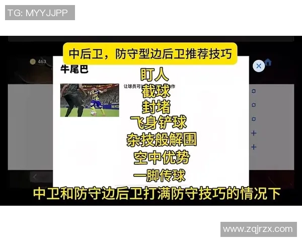 打造属于你的足球传奇实况足球自建球员全攻略与技巧分享